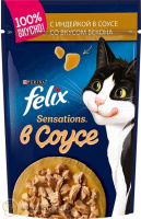 Felix Sensations с индейкой в соусе со вкусом бекона, 85 гр
