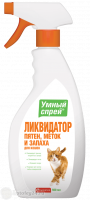 "Умный Спрей" Ликвидатор пятен, меток и запаха для кошек, 500 мл