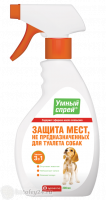 "Умный спрей" Защита мест, не предназначенных для туалета для собак, 200 мл