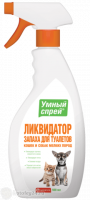 "Умный спрей" Ликвидатор запаха для туалетов кошек и собак мелких пород, 500 мл