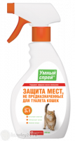 "Умный Спрей" Защита мест, не предназначенных для туалета для кошек, 200 мл